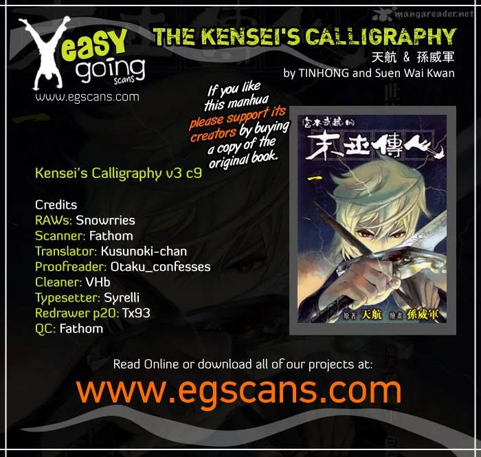 The Kensei's Calligraphy Chapter 9 page 1