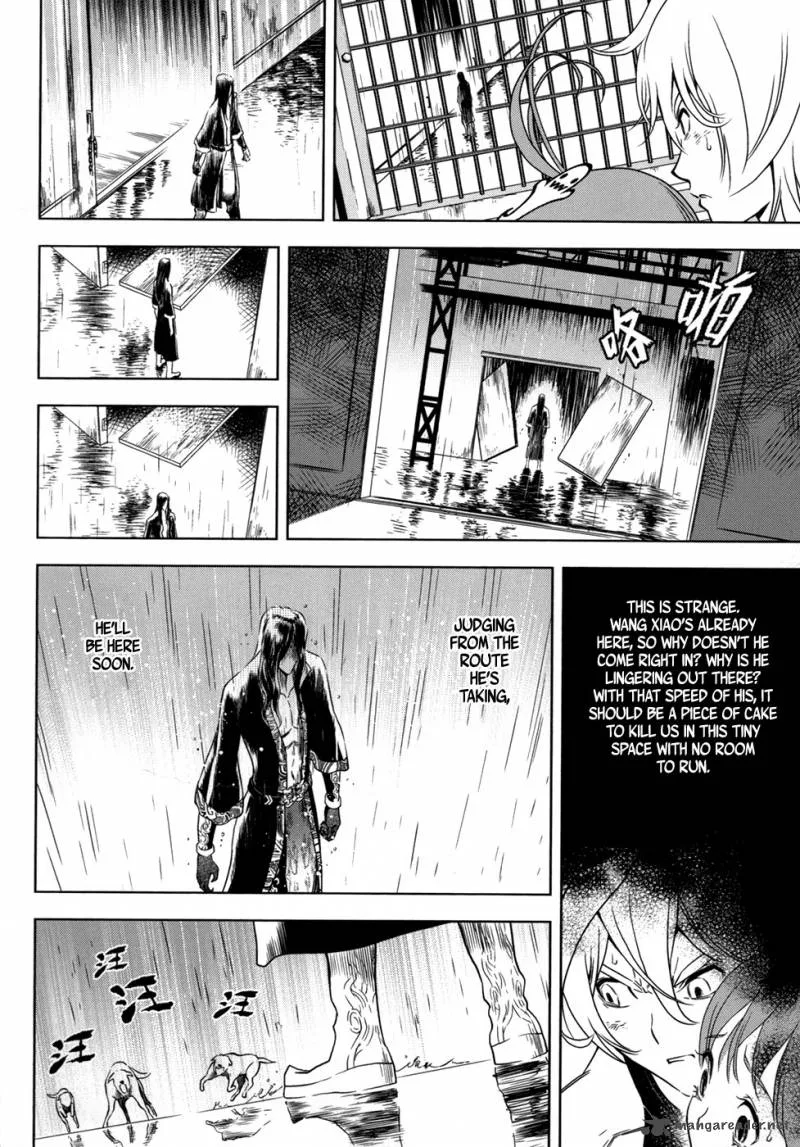 The Kensei's Calligraphy Chapter 9 page 13