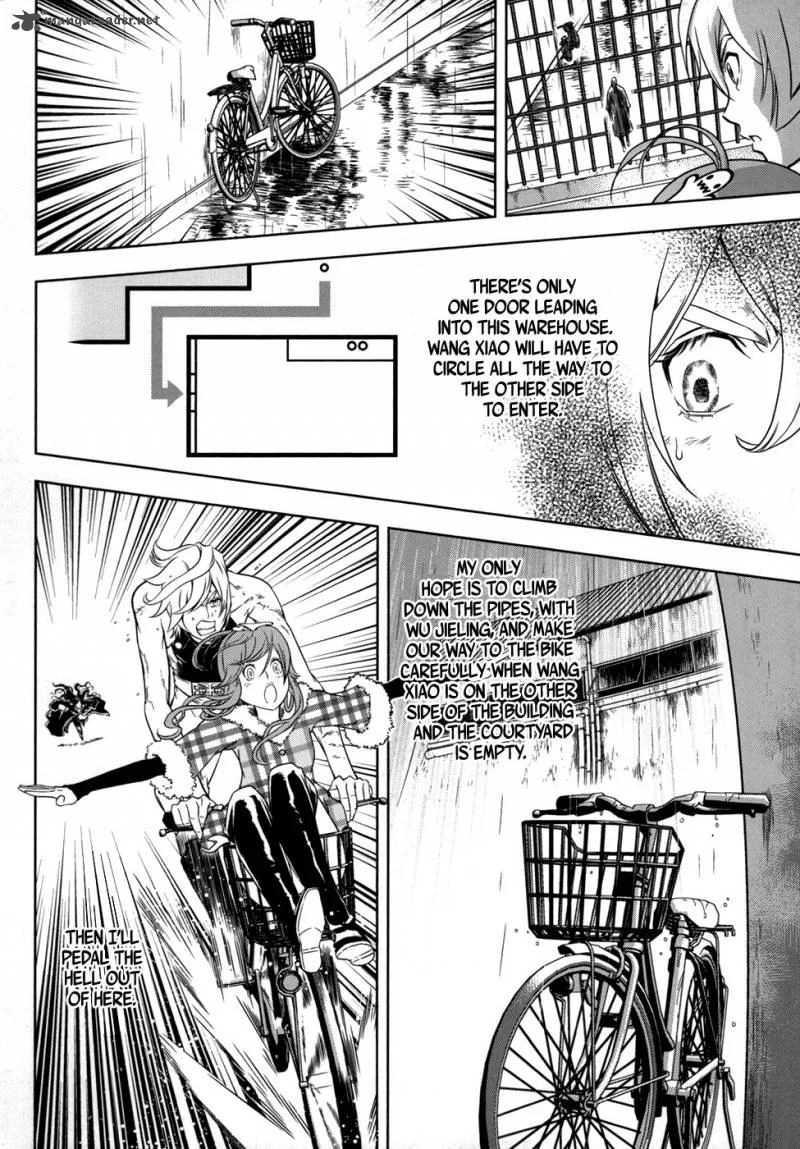 The Kensei's Calligraphy Chapter 9 page 17