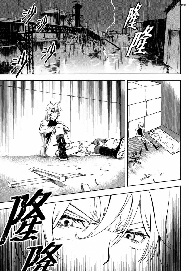 The Kensei's Calligraphy Chapter 9 page 7