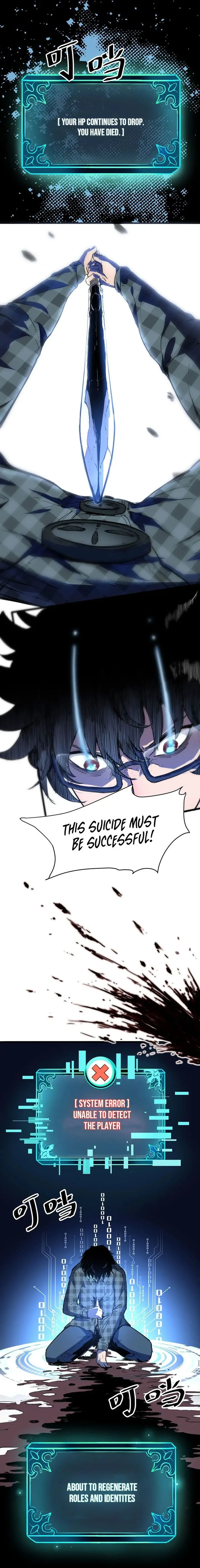 The King of Bugs Chapter 1 page 1