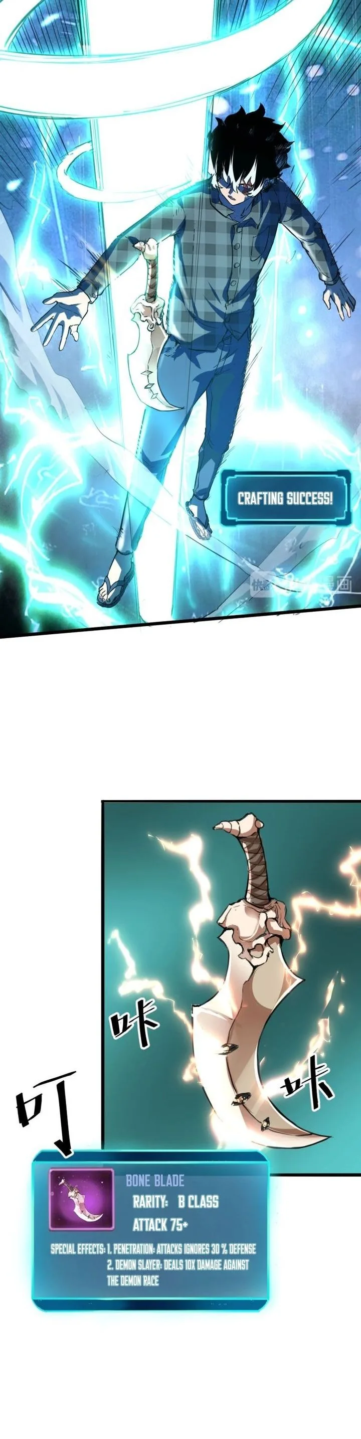 The King of Bugs Chapter 3 page 32