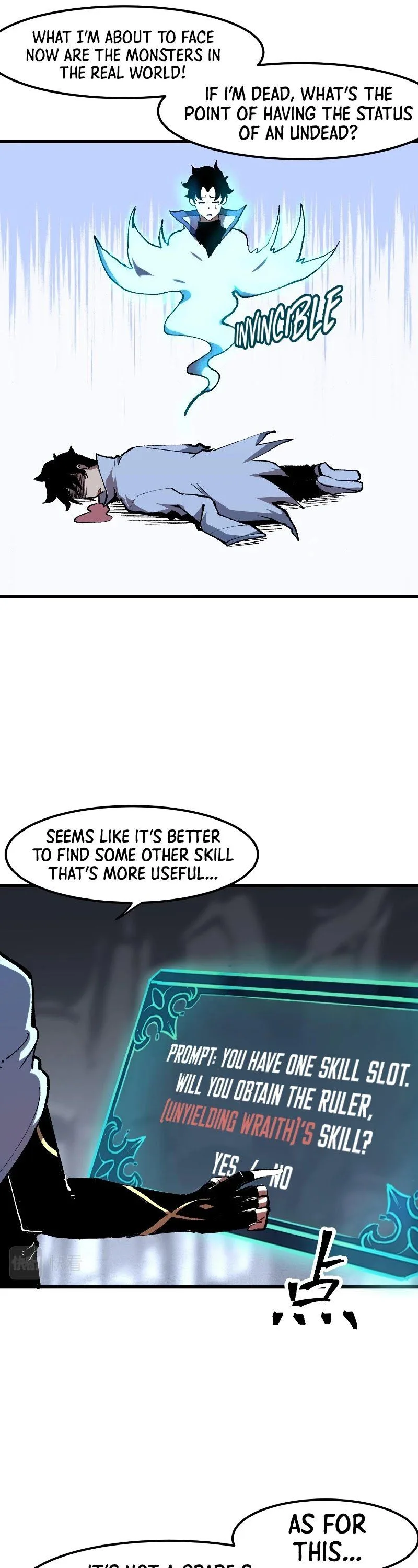 The King of Bugs Chapter 53 page 16