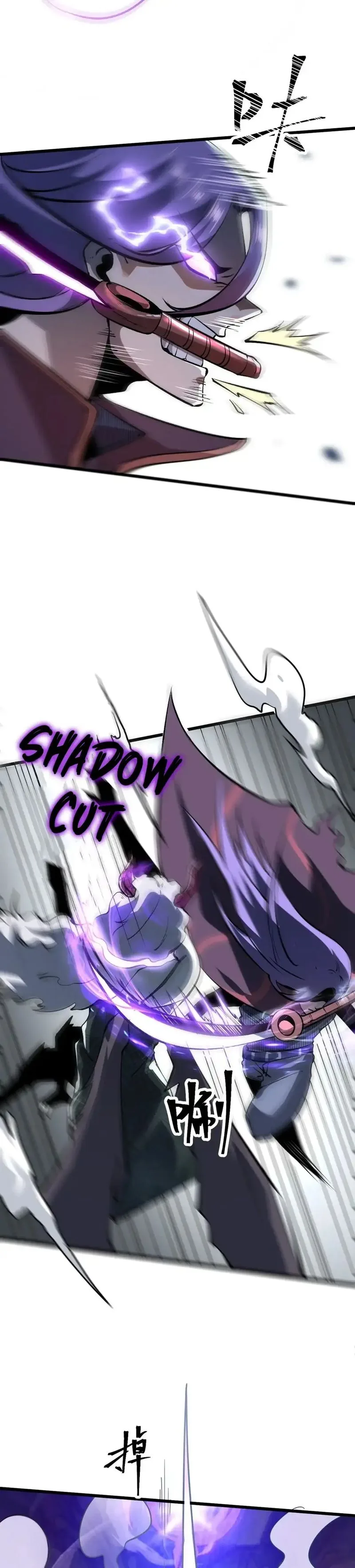 The King of Bugs Chapter 58 page 21