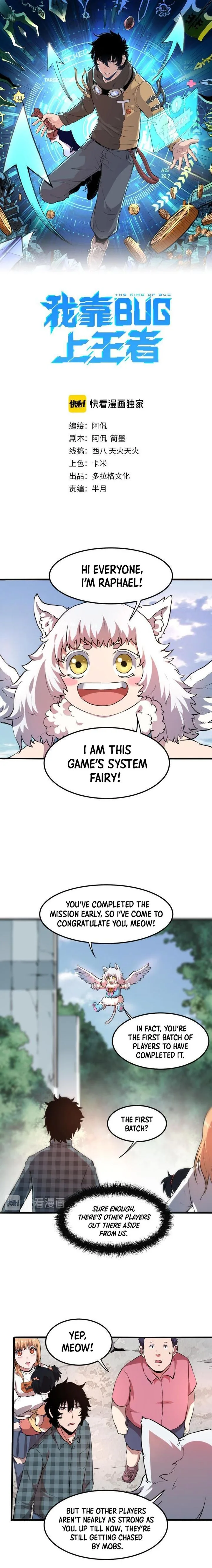 The King of Bugs Chapter 6 page 1