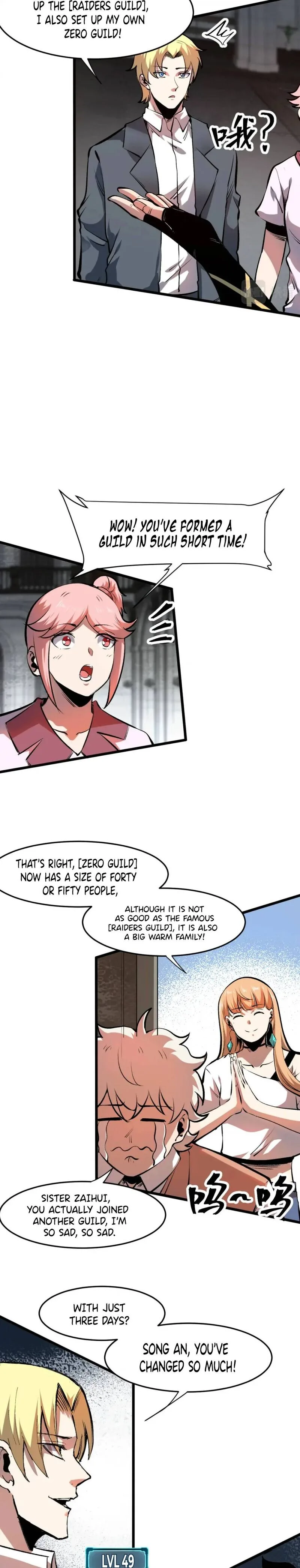 The King of Bugs Chapter 62 page 17