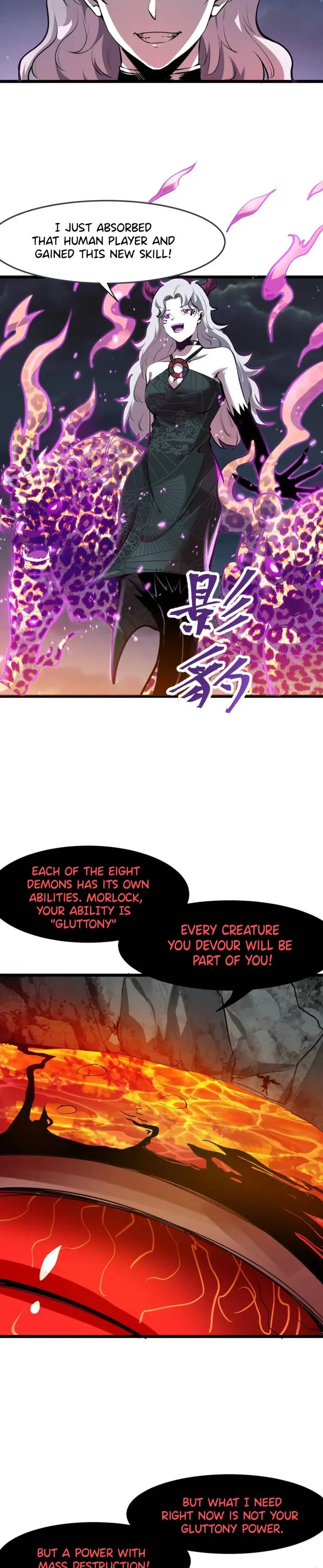 The King of Bugs Chapter 63 page 17