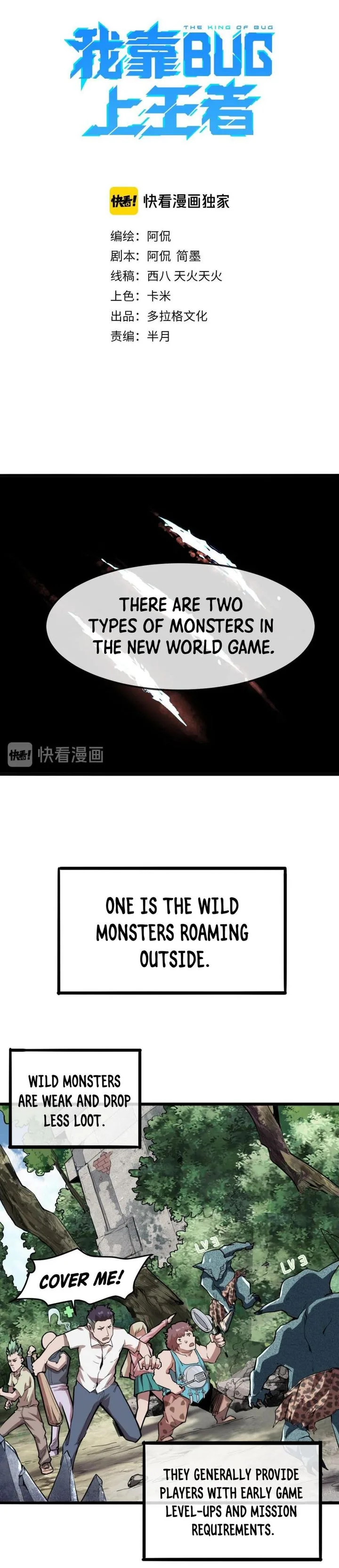 The King of Bugs Chapter 7 page 9