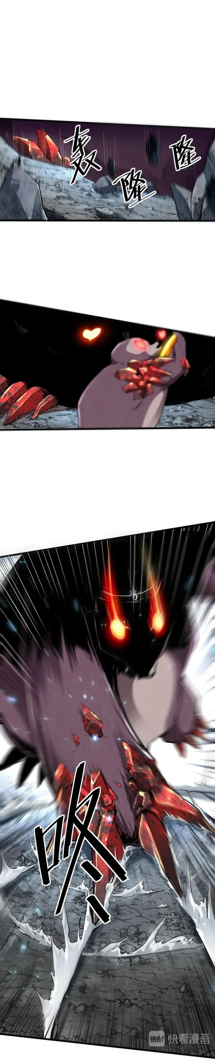 The King of Bugs Chapter 8 page 5