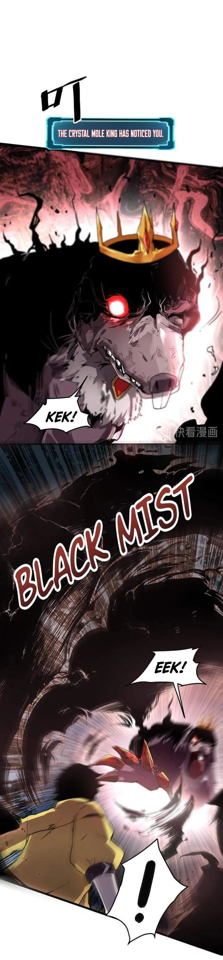 The King of Bugs Chapter 9 page 5