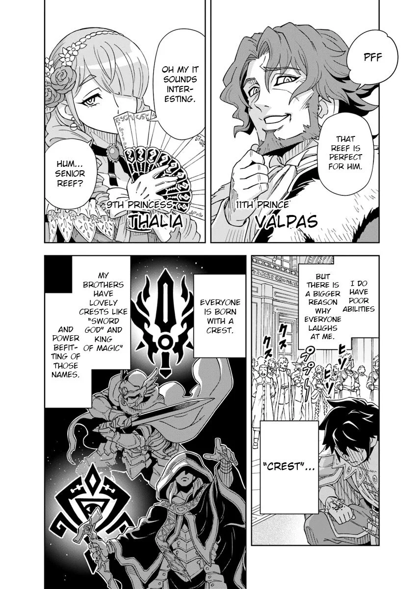 The king of cave will live a paradise life Chapter 1 page 5