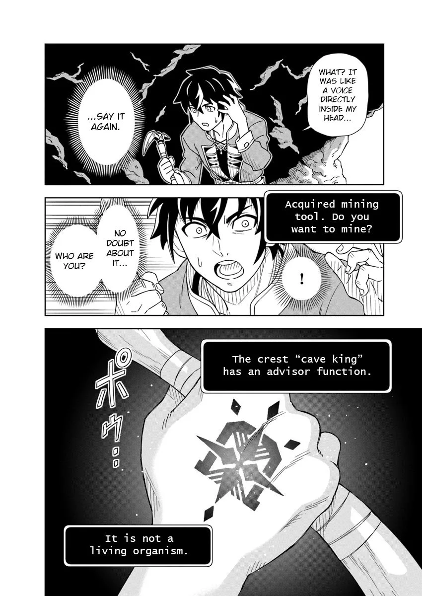 The king of cave will live a paradise life Chapter 1 page 15