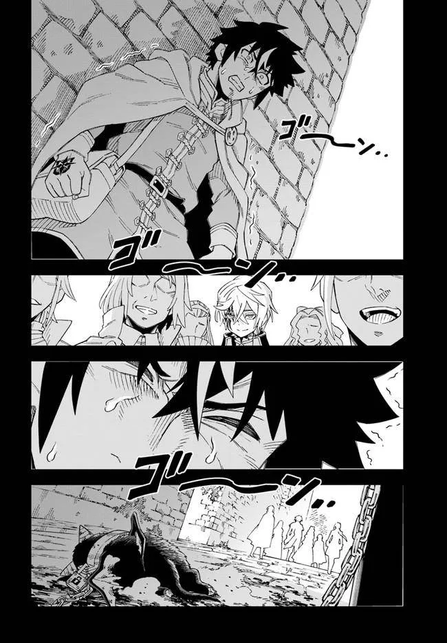 The king of cave will live a paradise life Chapter 10 page 4