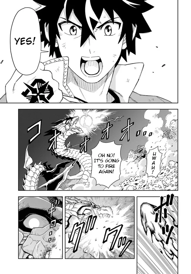 The king of cave will live a paradise life Chapter 13.1 page 15
