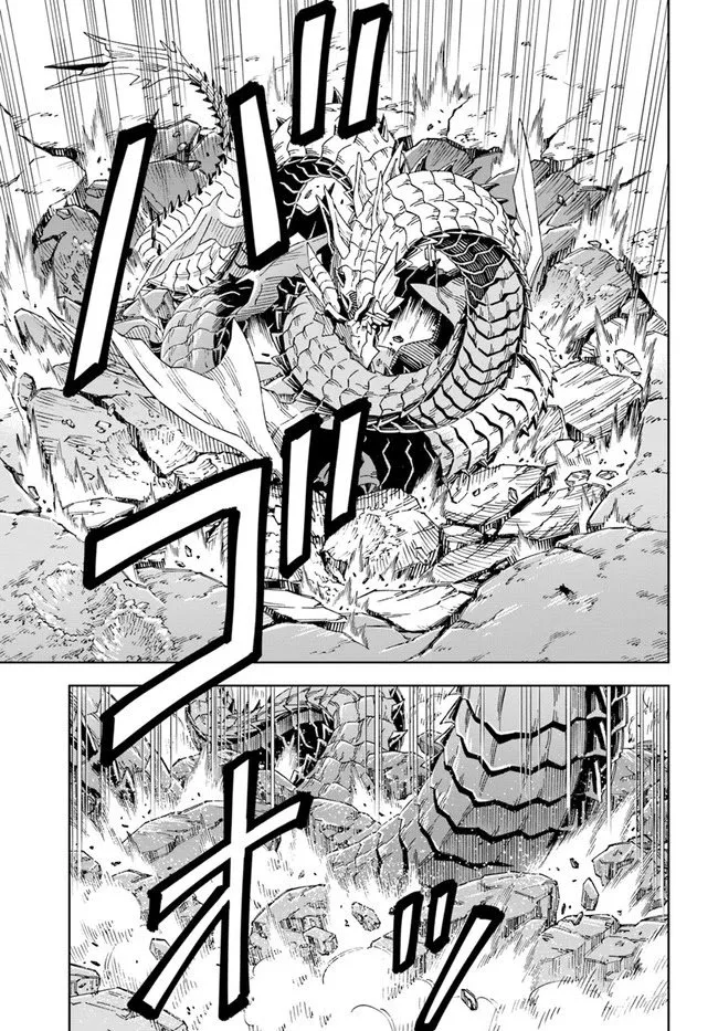The king of cave will live a paradise life Chapter 13.2 page 8