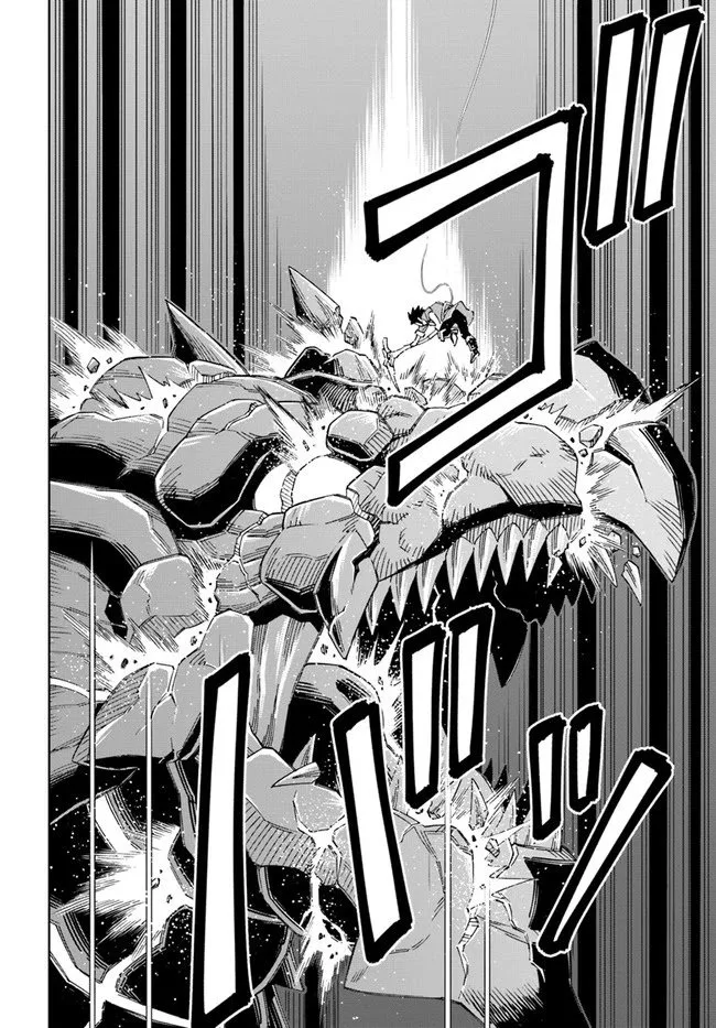 The king of cave will live a paradise life Chapter 13.2 page 16