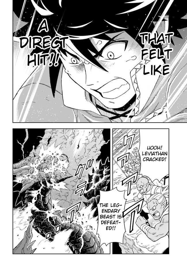 The king of cave will live a paradise life Chapter 14.1 page 3