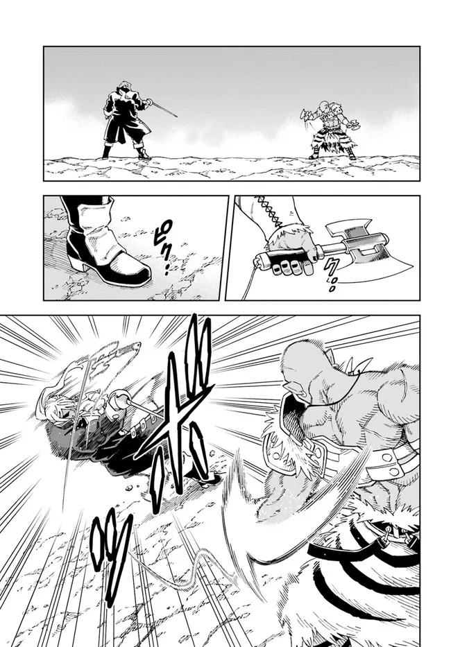 The king of cave will live a paradise life Chapter 15.1 page 5