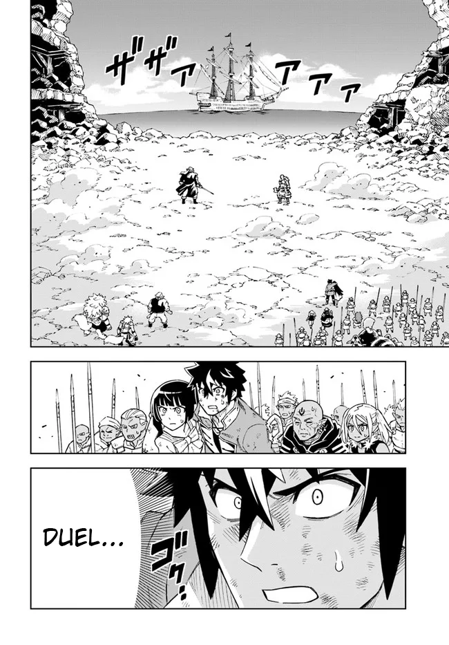 The king of cave will live a paradise life Chapter 15.1 page 2