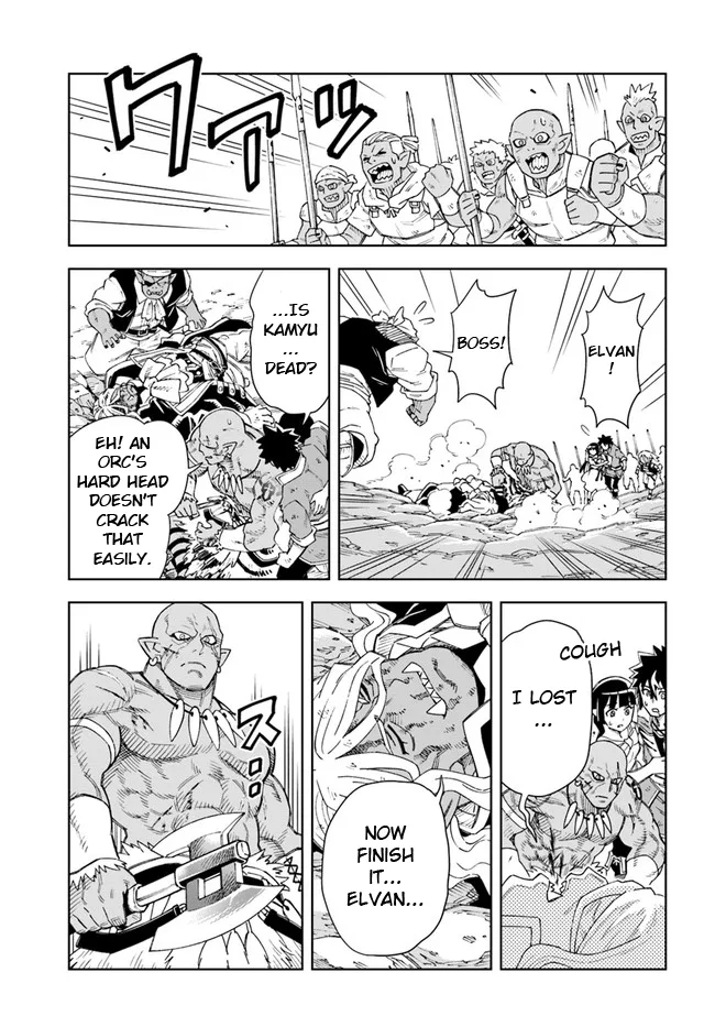 The king of cave will live a paradise life Chapter 15.2 page 3