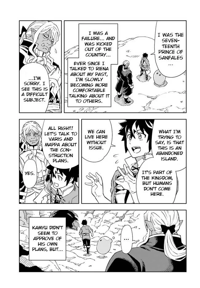 The king of cave will live a paradise life Chapter 17.1 page 5