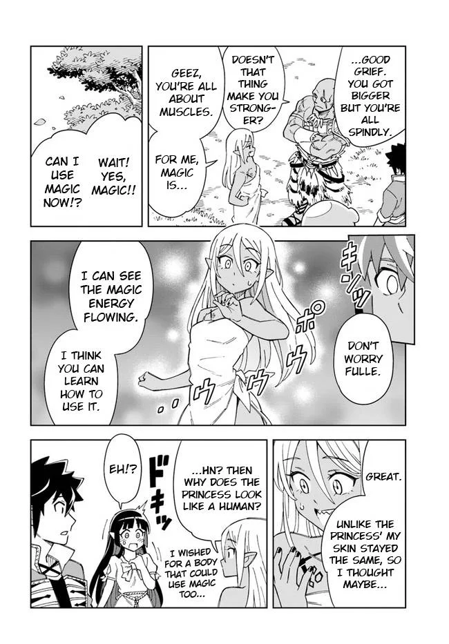 The king of cave will live a paradise life Chapter 18.1 page 14