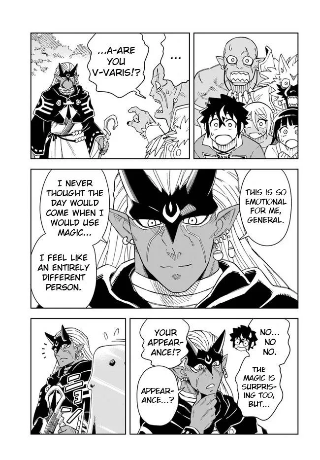 The king of cave will live a paradise life Chapter 18.2 page 5