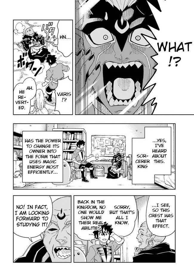 The king of cave will live a paradise life Chapter 18.2 page 6