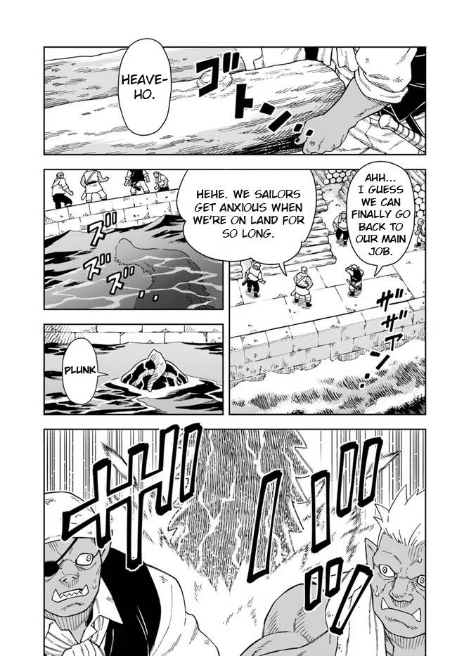 The king of cave will live a paradise life Chapter 19.1 page 1