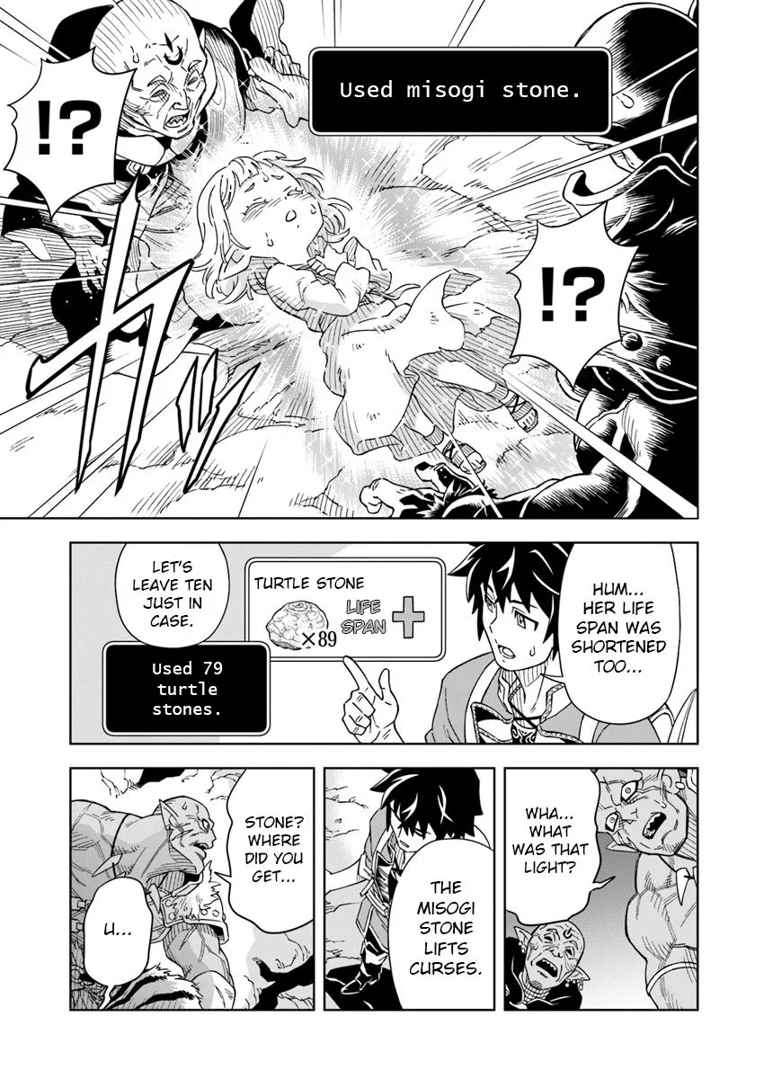 The king of cave will live a paradise life Chapter 2 page 19