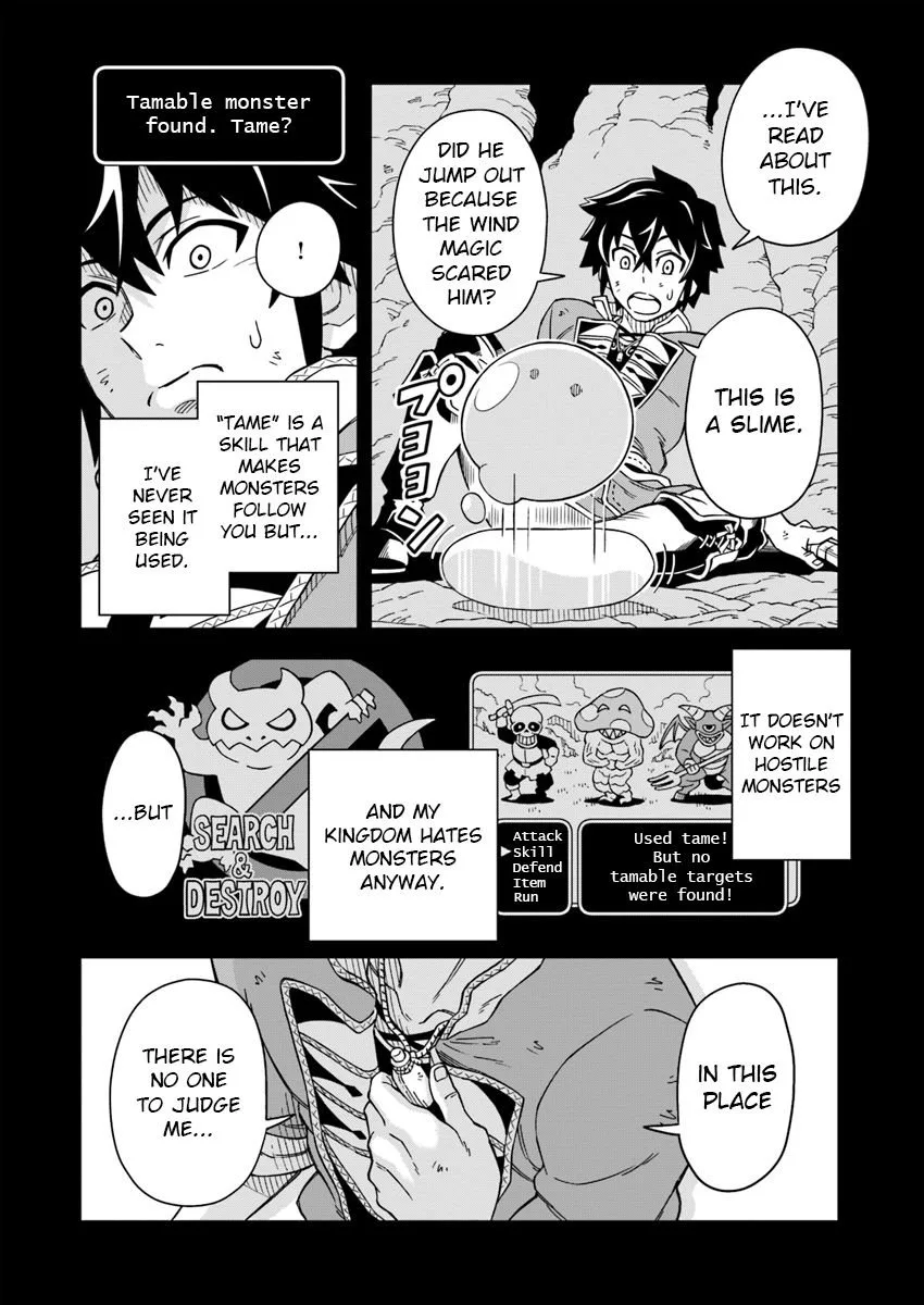 The king of cave will live a paradise life Chapter 2 page 4
