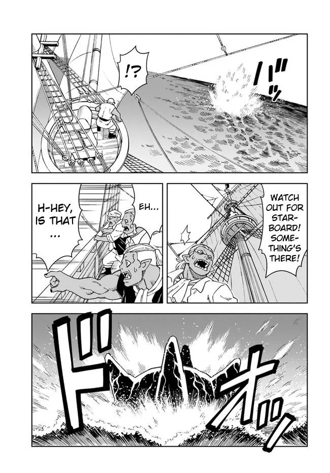 The king of cave will live a paradise life Chapter 20.1 page 7