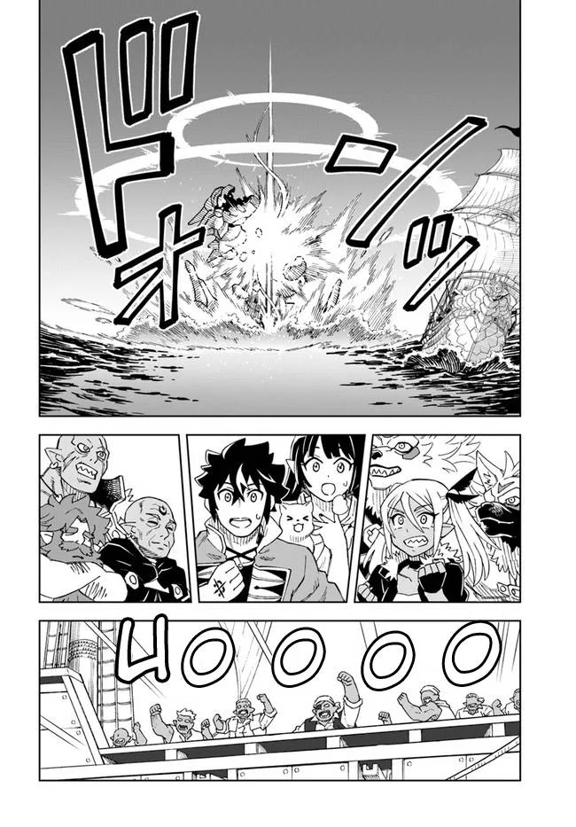 The king of cave will live a paradise life Chapter 20.2 page 10