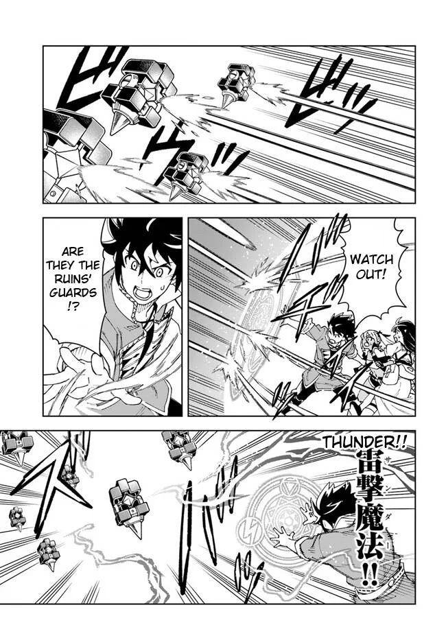 The king of cave will live a paradise life Chapter 23.2 page 1