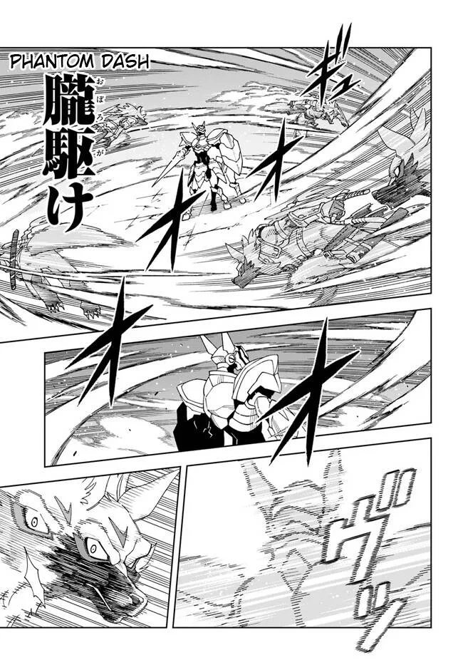 The king of cave will live a paradise life Chapter 24.1 page 13