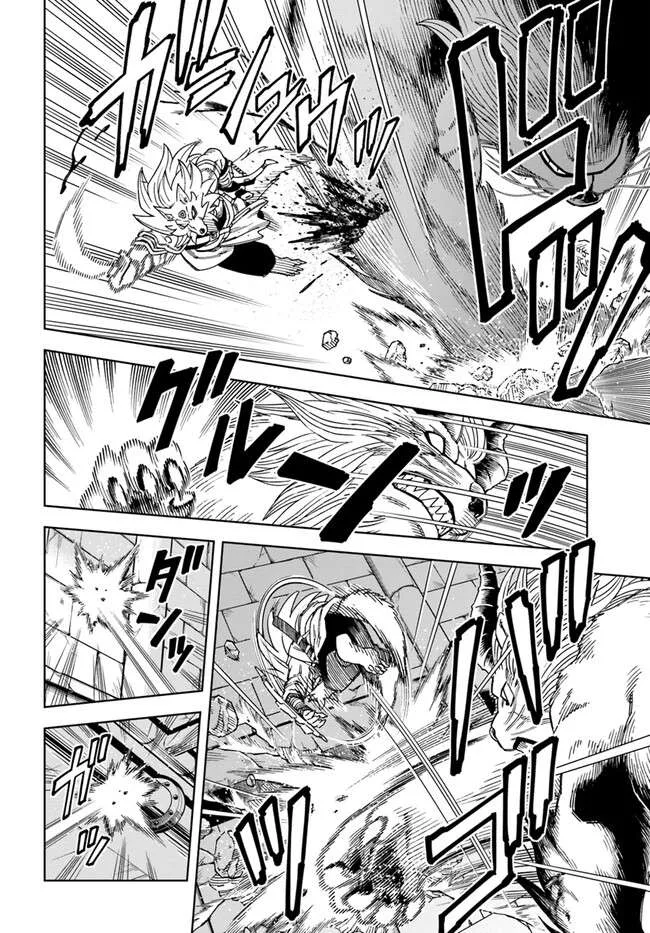 The king of cave will live a paradise life Chapter 28.1 page 9