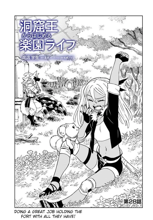 The king of cave will live a paradise life Chapter 28.1 page 1