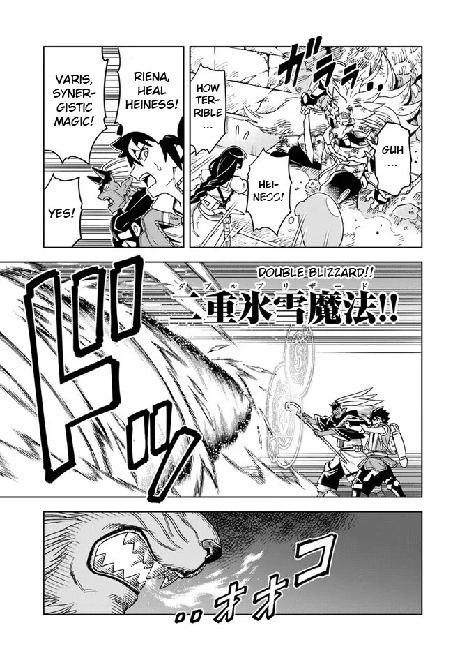 The king of cave will live a paradise life Chapter 28.2 page 1