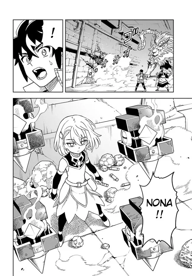 The king of cave will live a paradise life Chapter 28.2 page 6