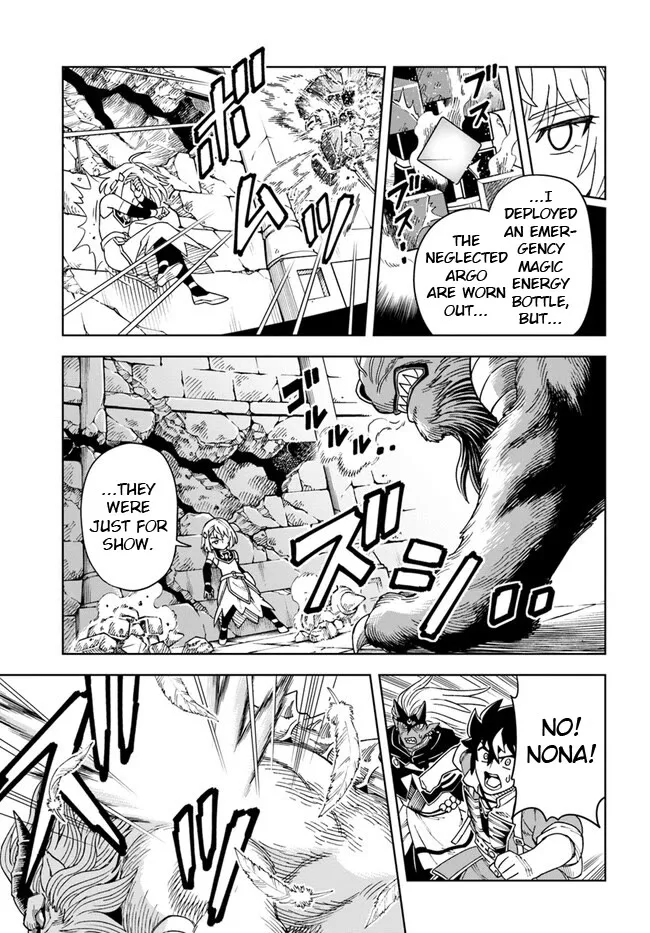 The king of cave will live a paradise life Chapter 28.2 page 7
