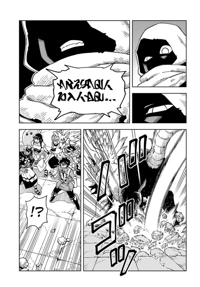 The king of cave will live a paradise life Chapter 28.2 page 11