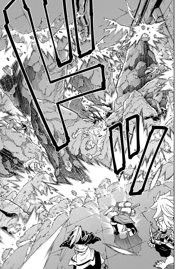 The king of cave will live a paradise life Chapter 29.1 page 7