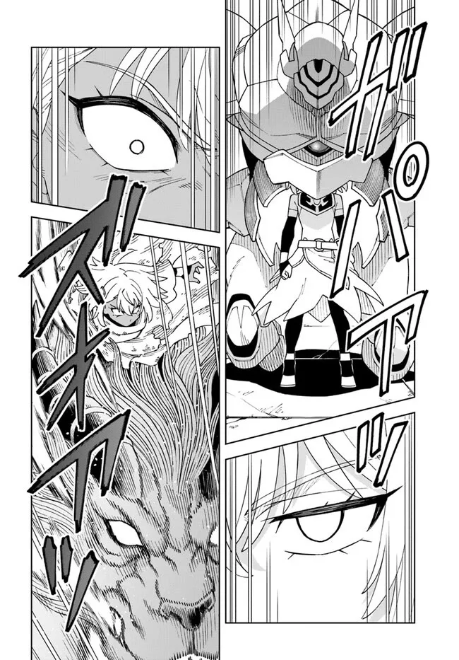 The king of cave will live a paradise life Chapter 30.2 page 10
