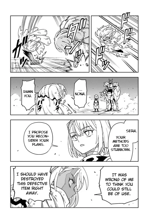 The king of cave will live a paradise life Chapter 30.2 page 8