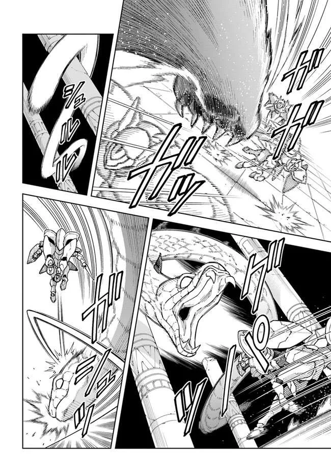 The king of cave will live a paradise life Chapter 31.2 page 4