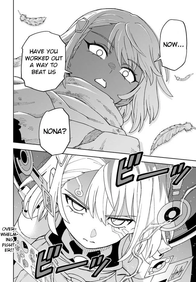 The king of cave will live a paradise life Chapter 31.2 page 16