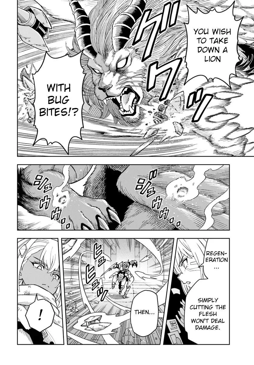 The king of cave will live a paradise life Chapter 32.1 page 12