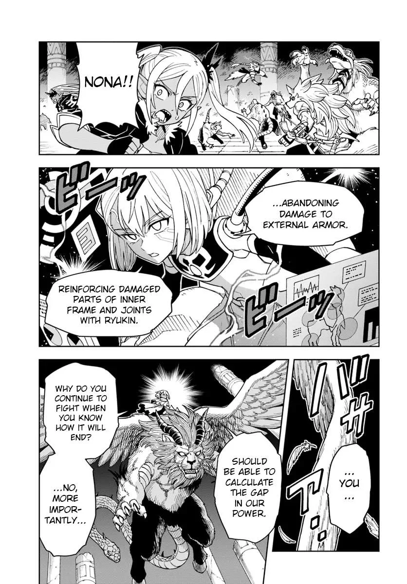 The king of cave will live a paradise life Chapter 32.1 page 3