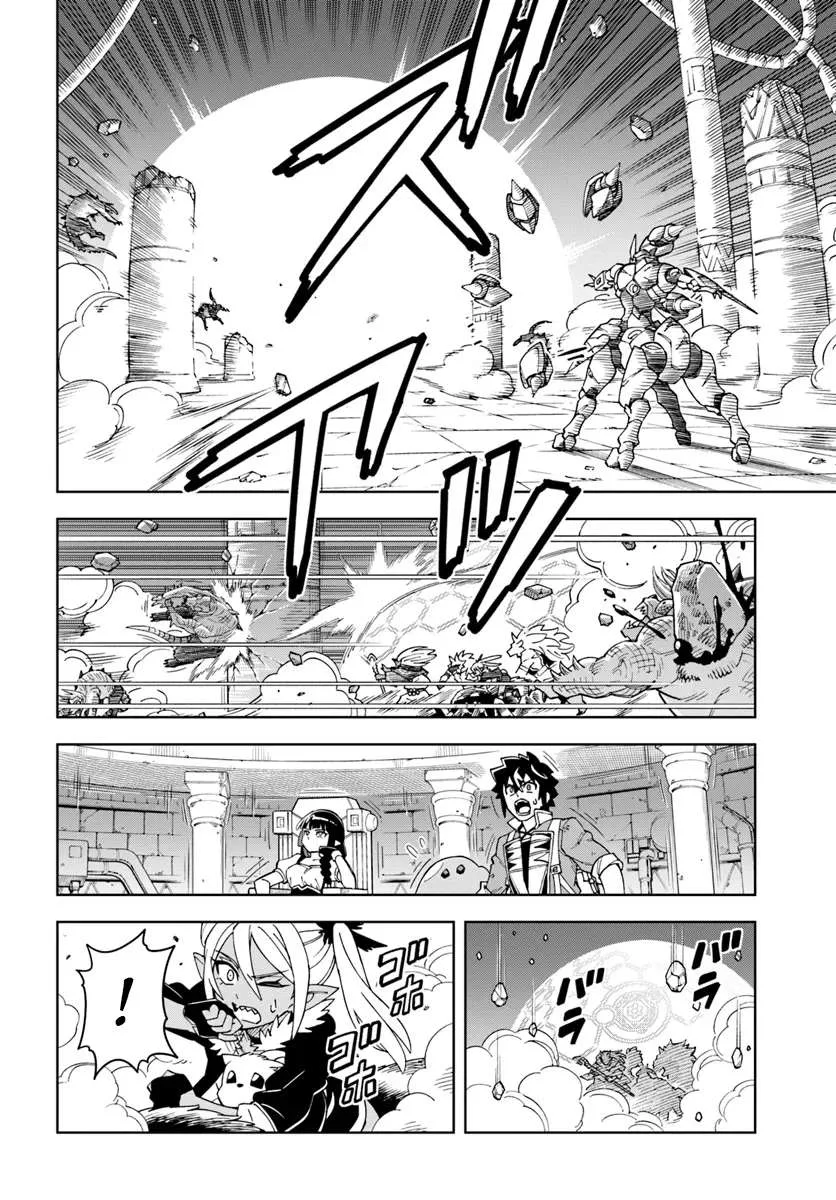 The king of cave will live a paradise life Chapter 32.2 page 1