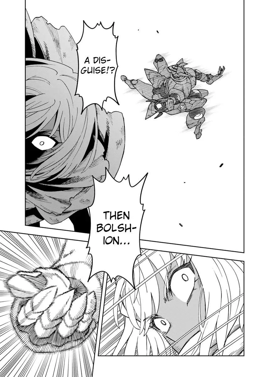 The king of cave will live a paradise life Chapter 32.2 page 12